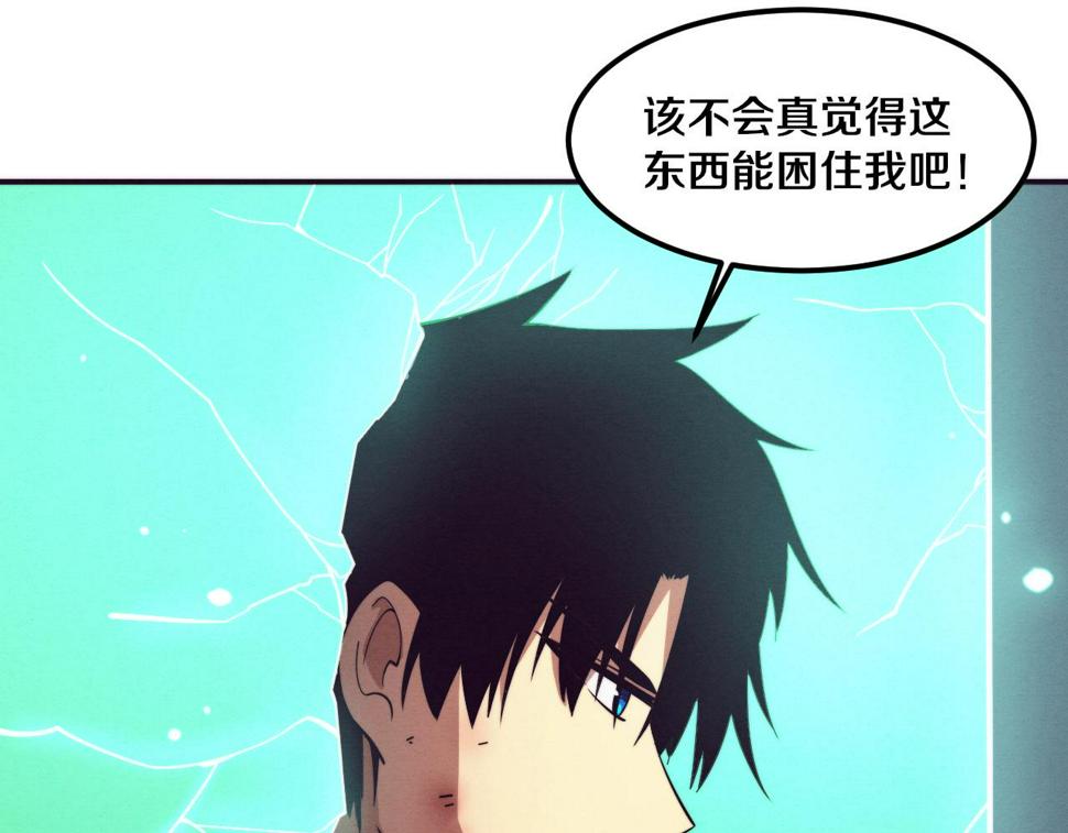 第110话 重遇“灾难”128