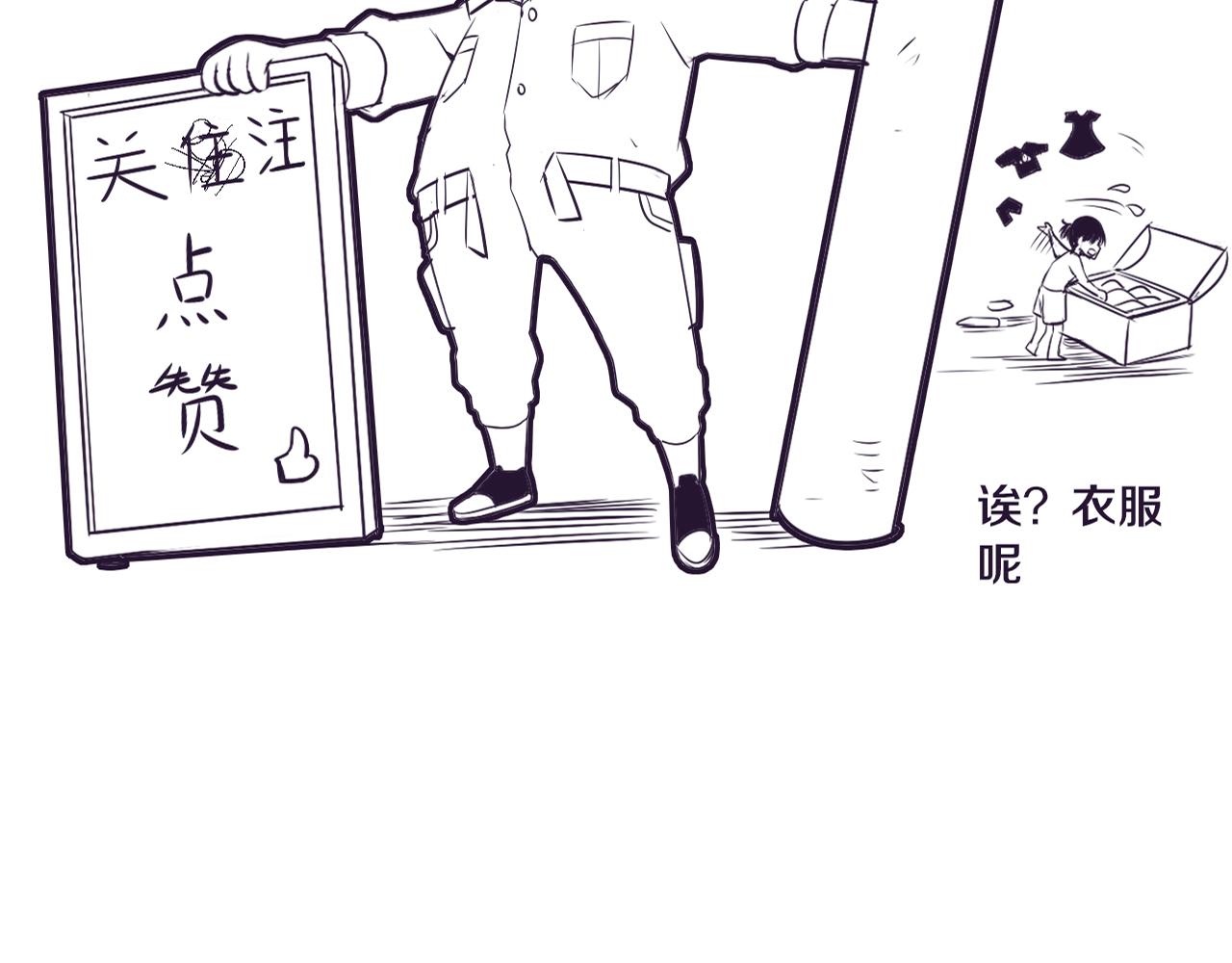 第15话 与人类的冲突？！171