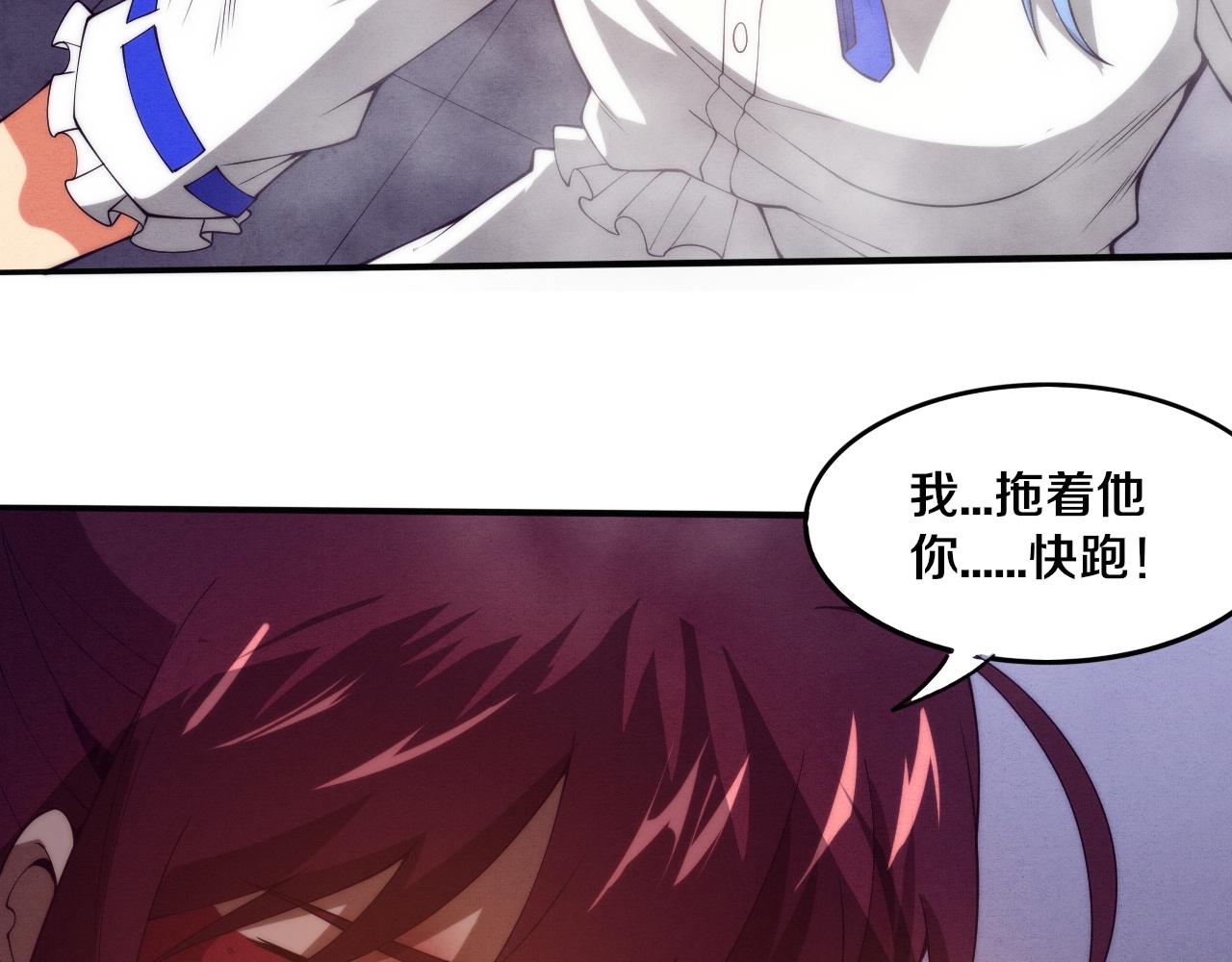 第69话 段飞抵达！123