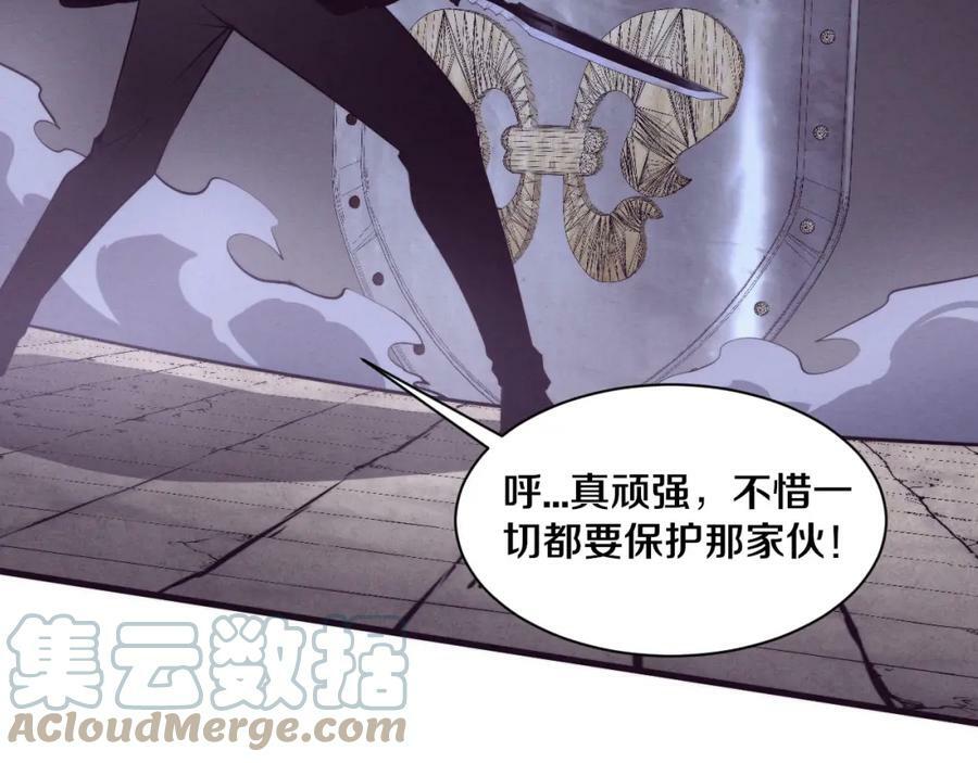 第99话 危险28