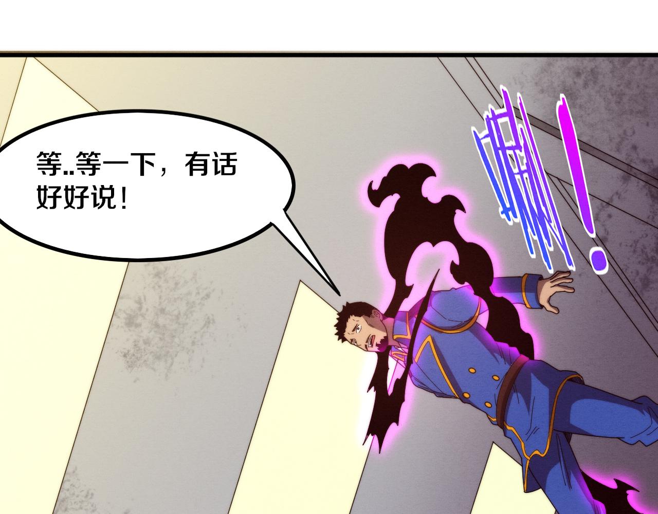 第77话 小队首战5