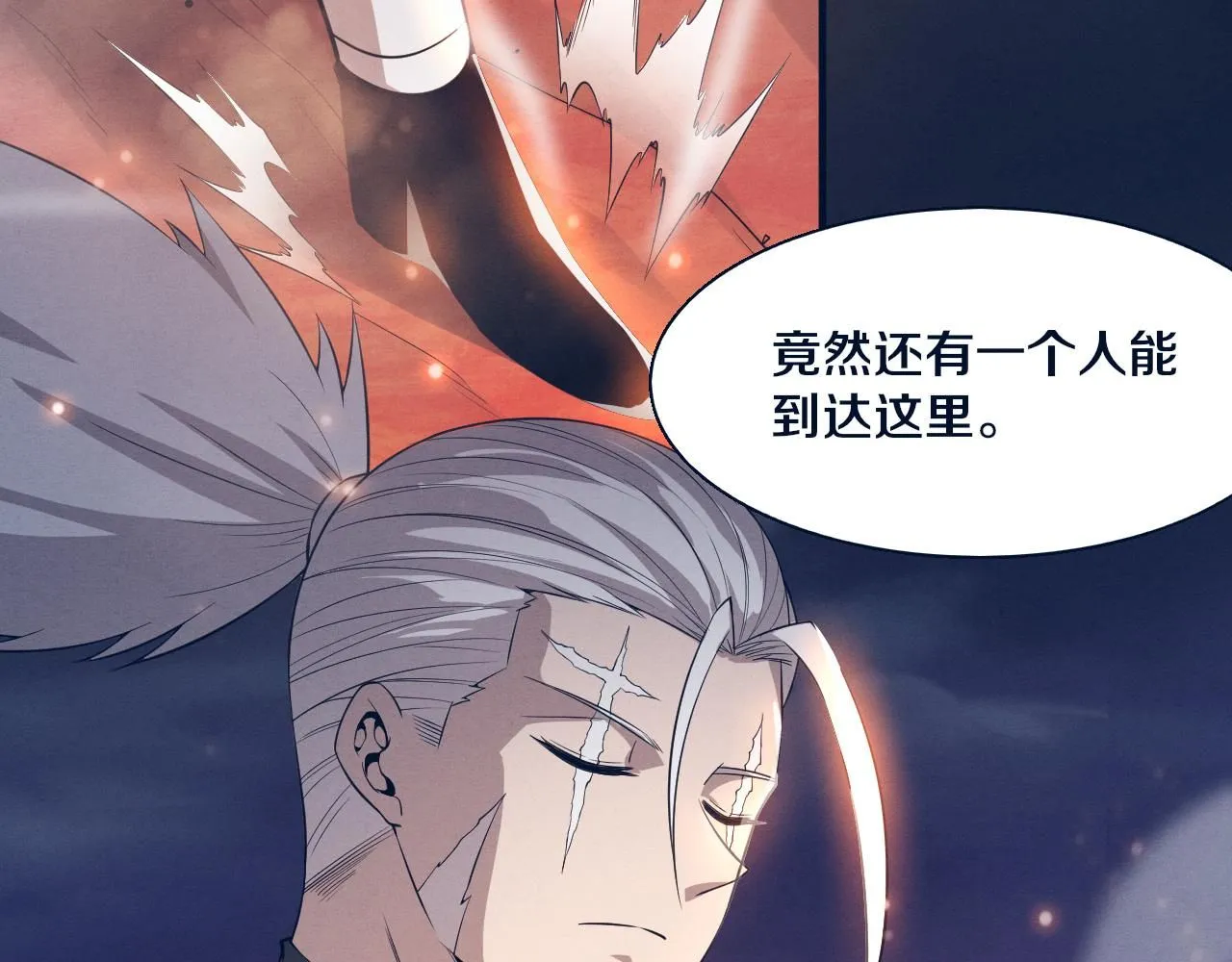 第147话 全员进入火山底部69