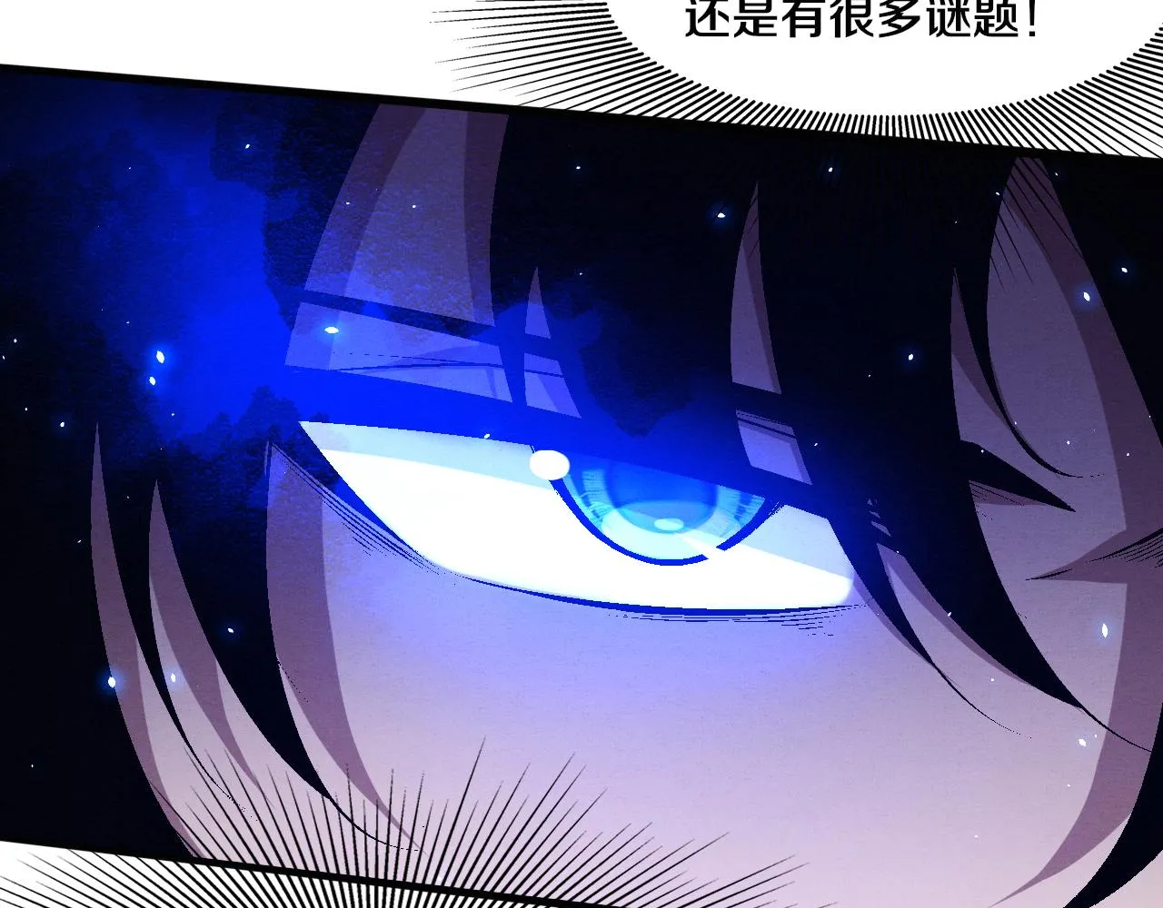 第125话 进化树与穿越126