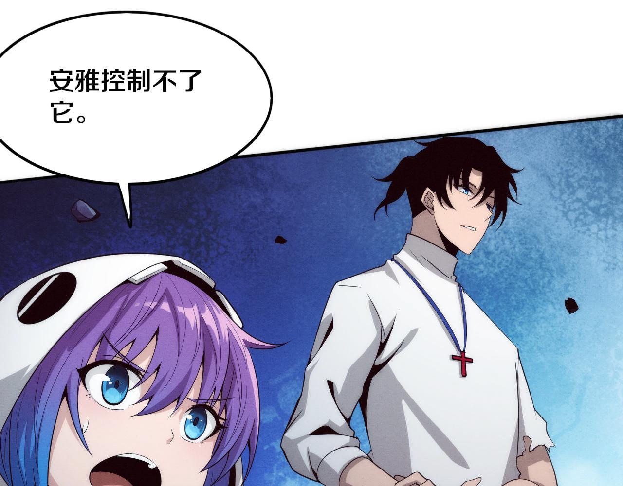 第57话 安雅成功进化46