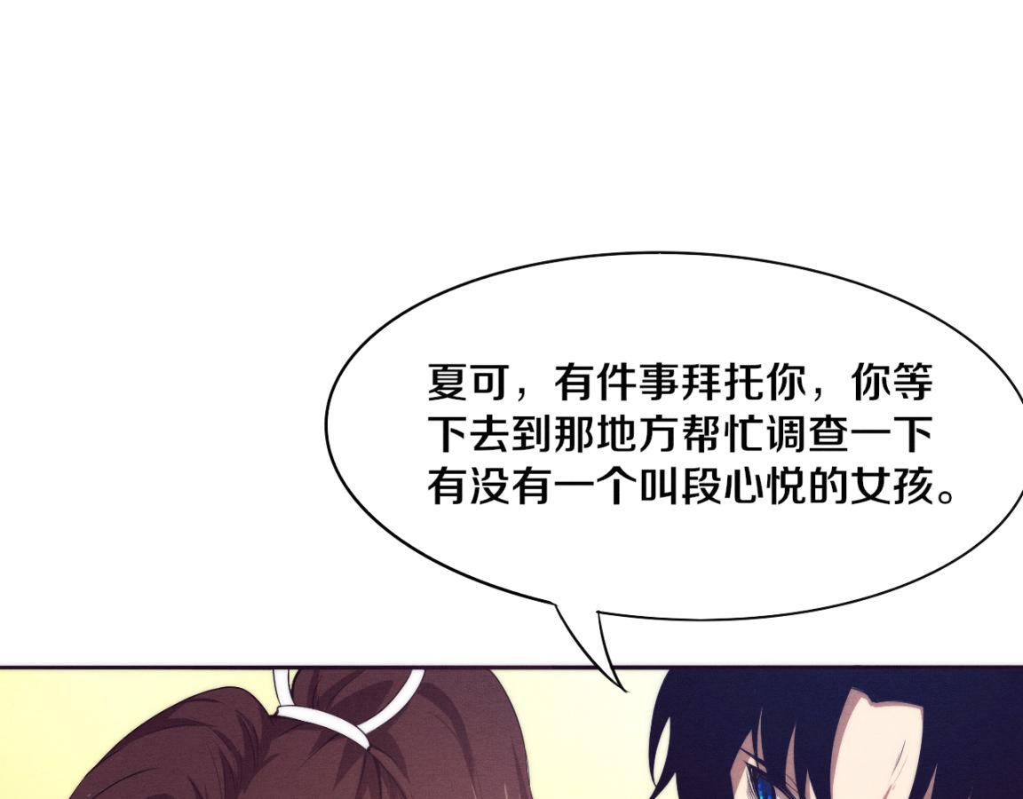 第27话 历史性见面！25