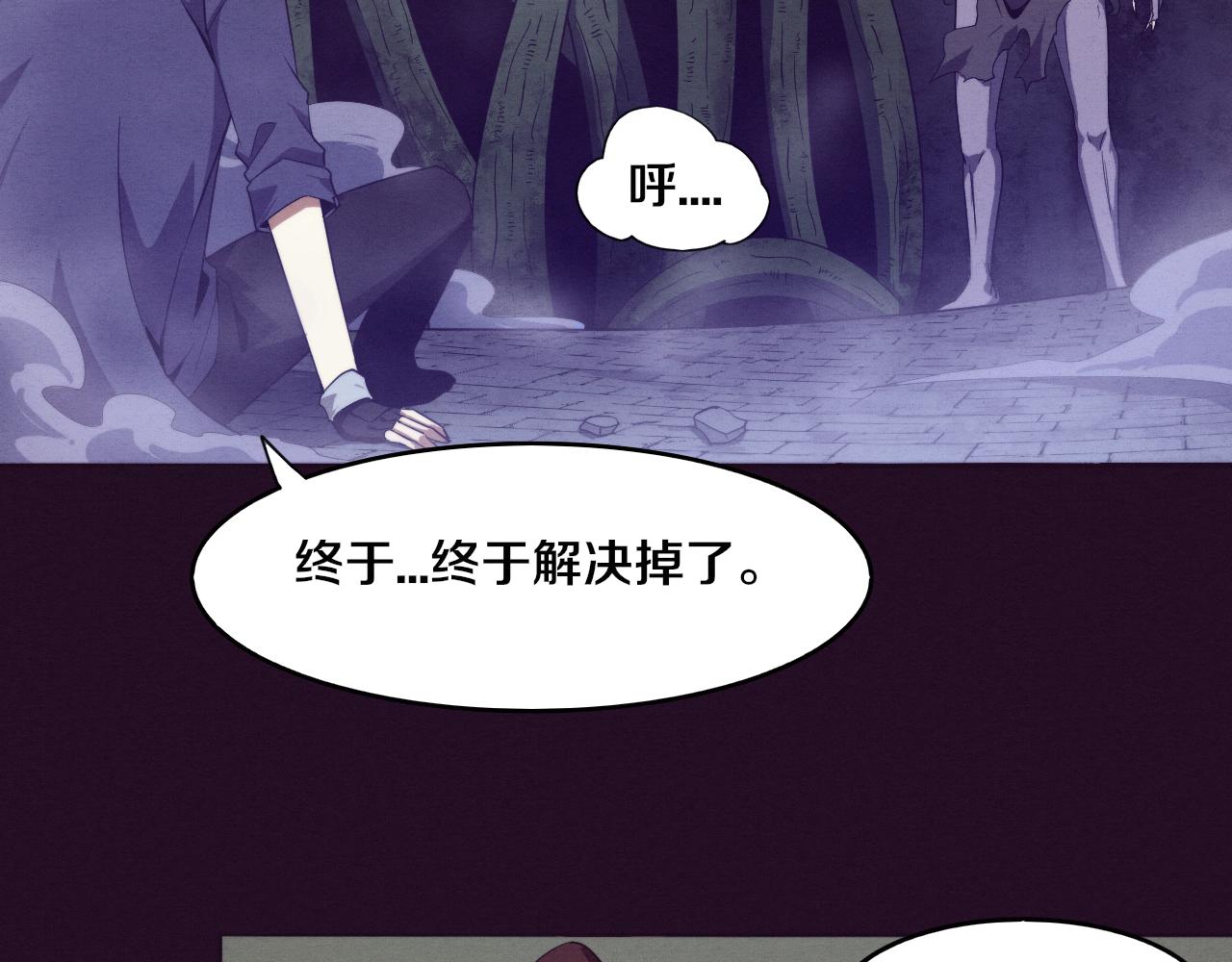 第55话 黑袍人146