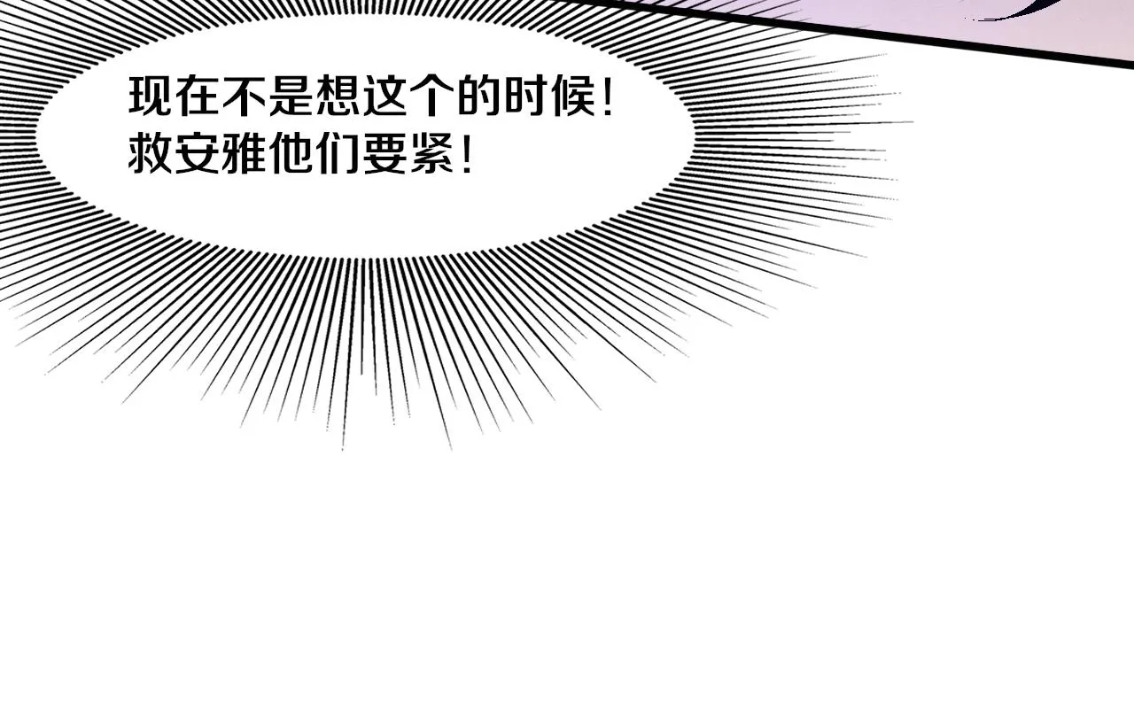第125话 进化树与穿越127