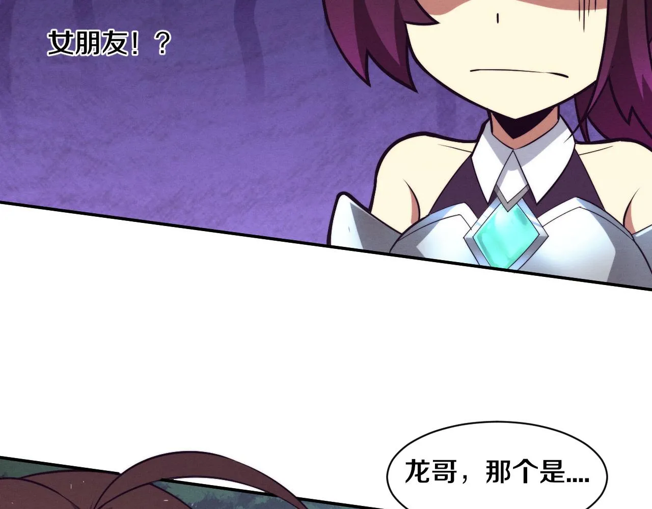 第133话 那个男人来了！61