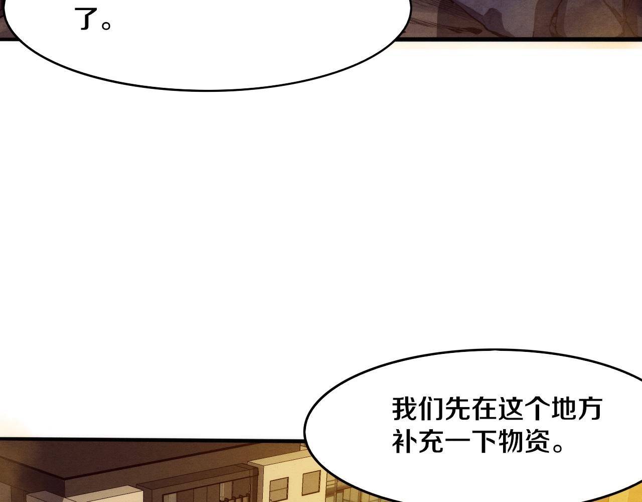 第85话 遇上神秘少女28
