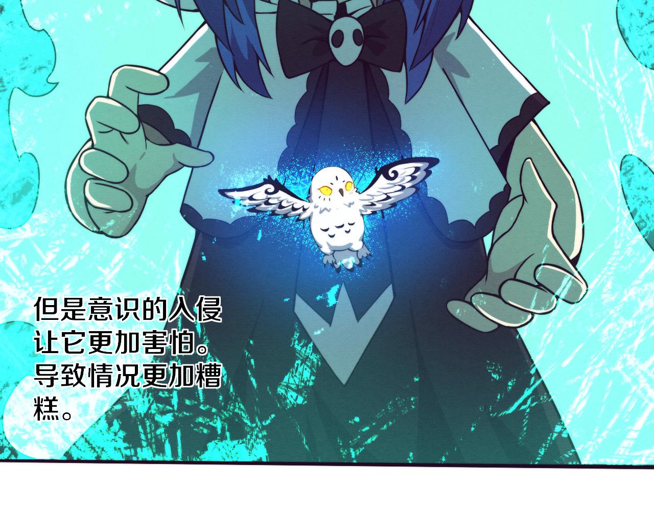 第59话 唤醒异能42
