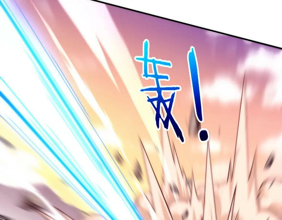 第105话 神技115