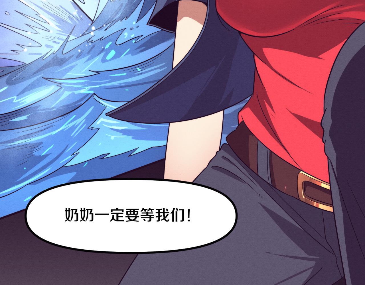 第86话 恶魔岛的由来23