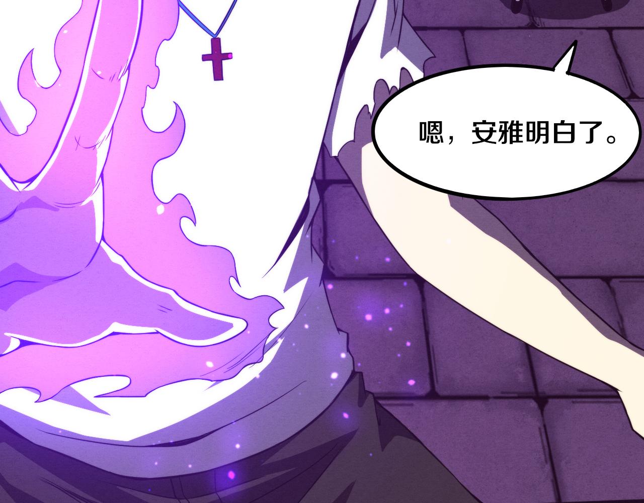 第59话 唤醒异能39