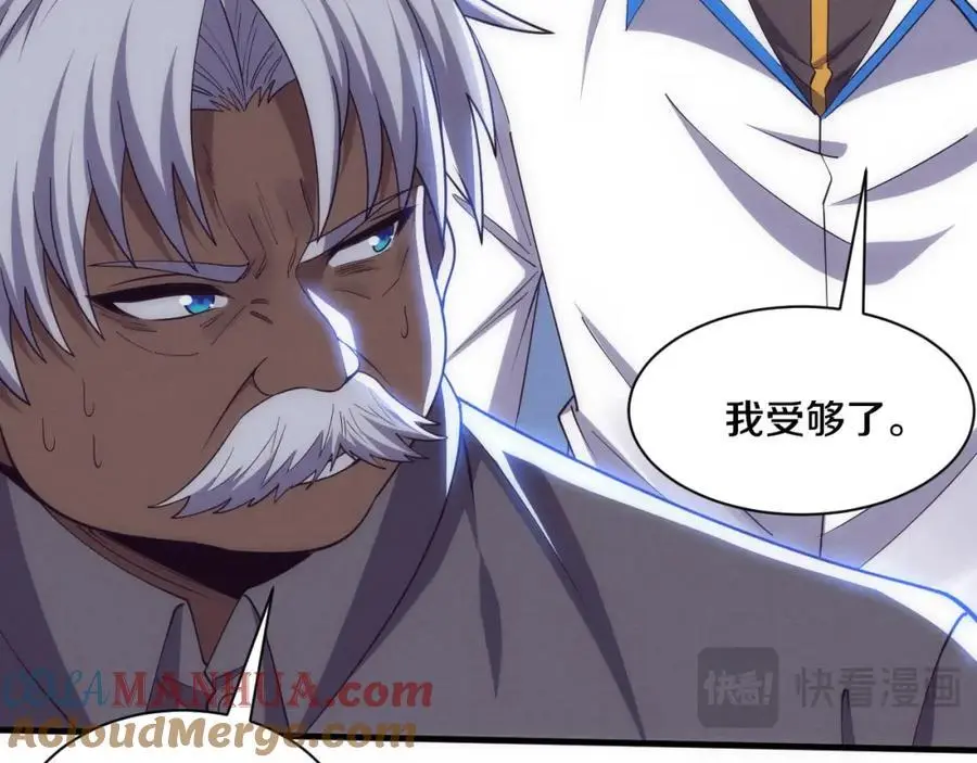 第1898话 一切尘埃落定56