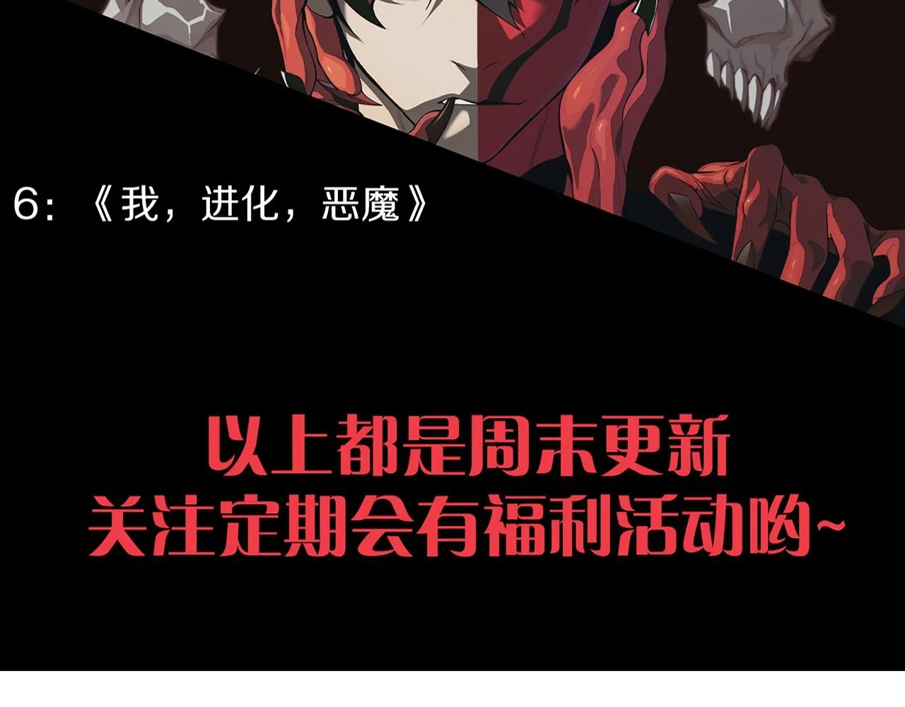第126话 短暂的胜利146