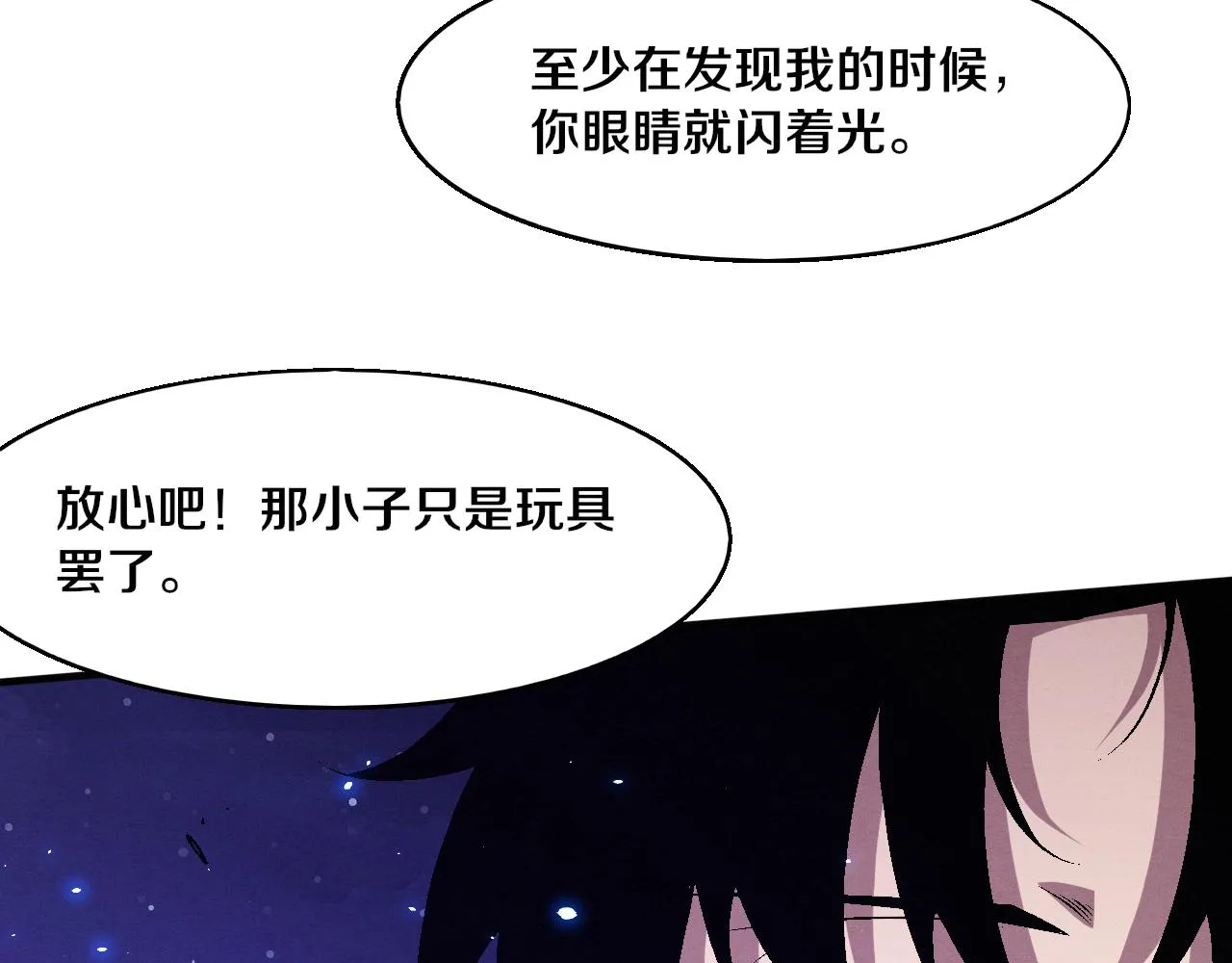 第125话 进化树与穿越120