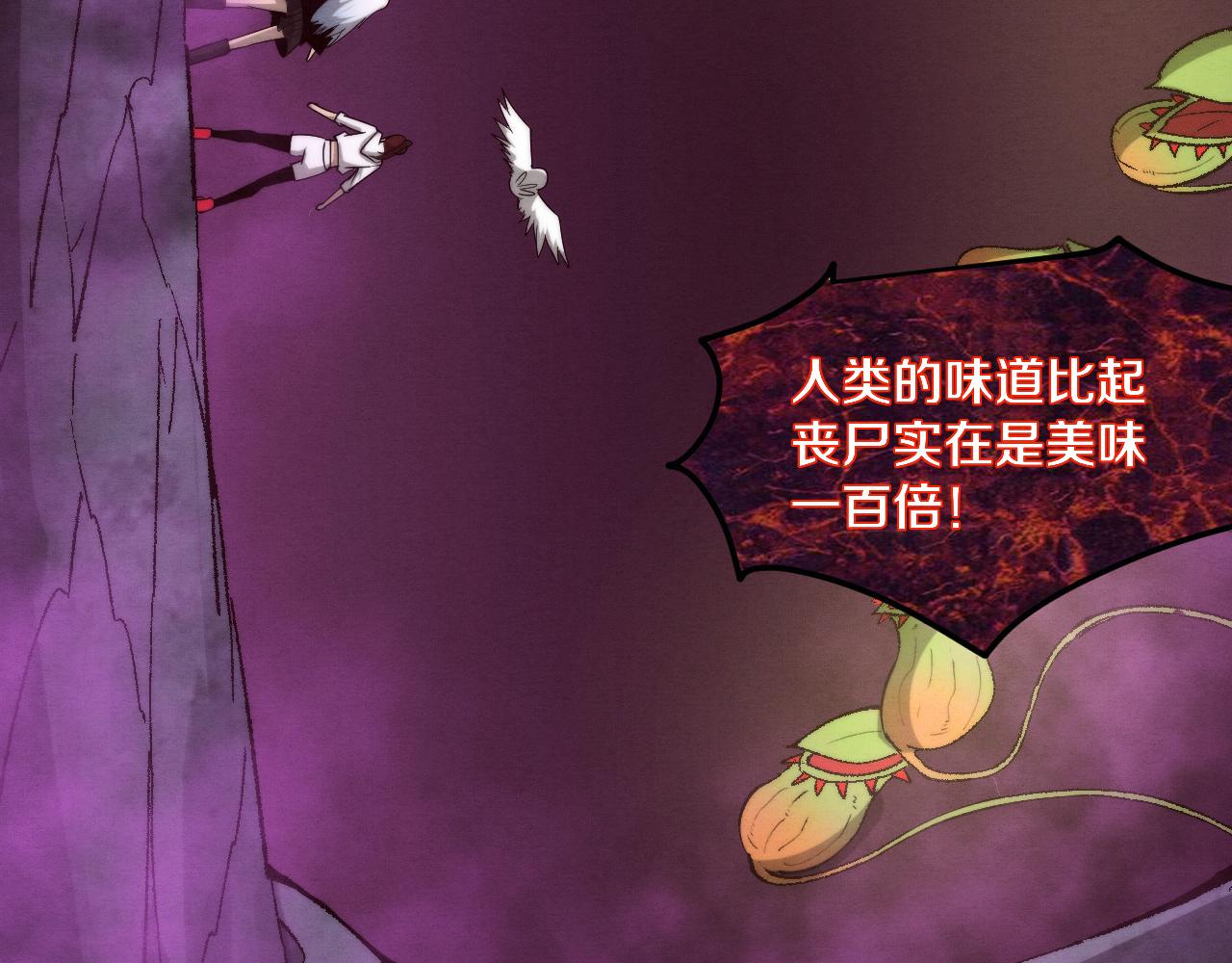 第74话 新的强敌出现102