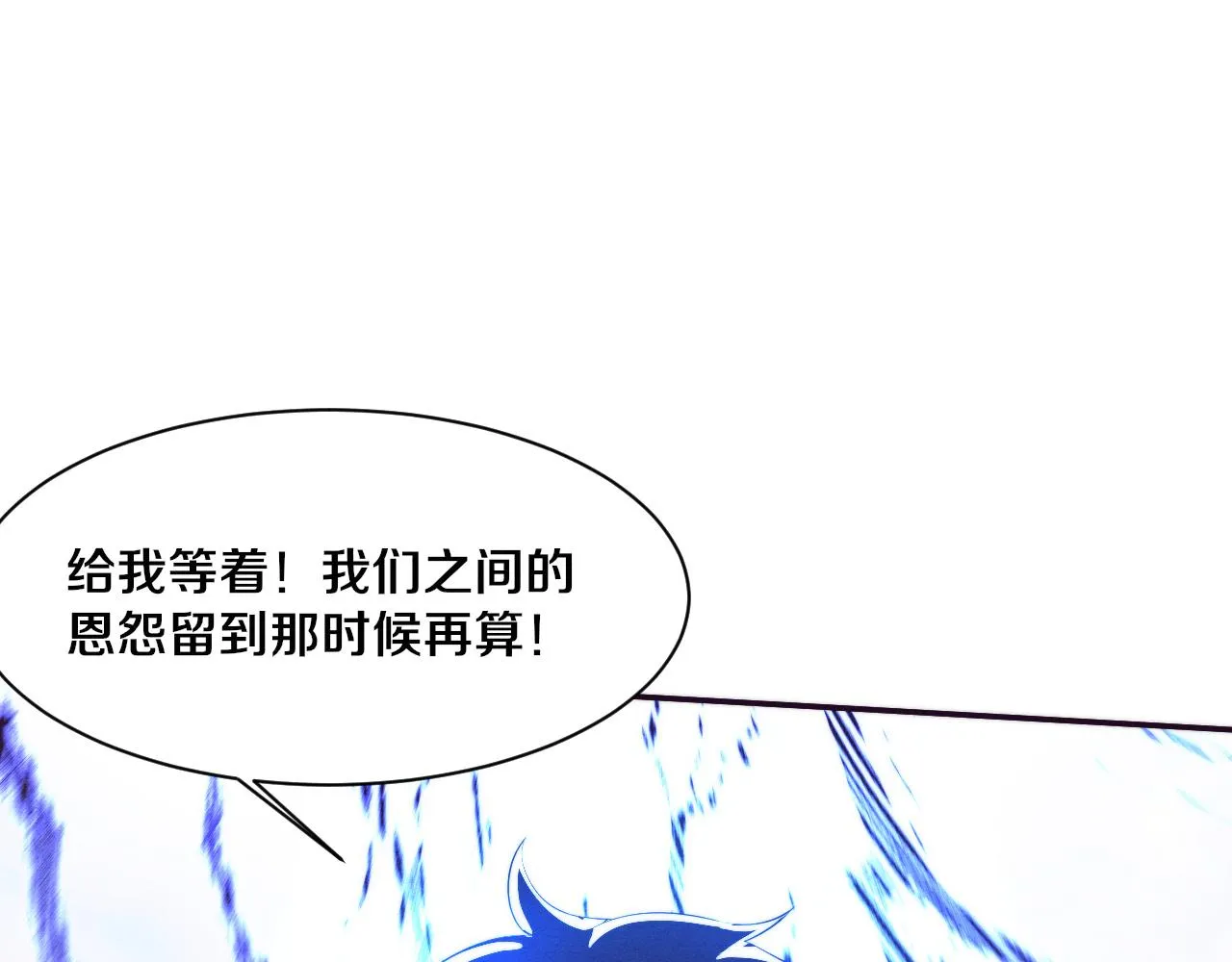 第134话 段飞再次被传送90