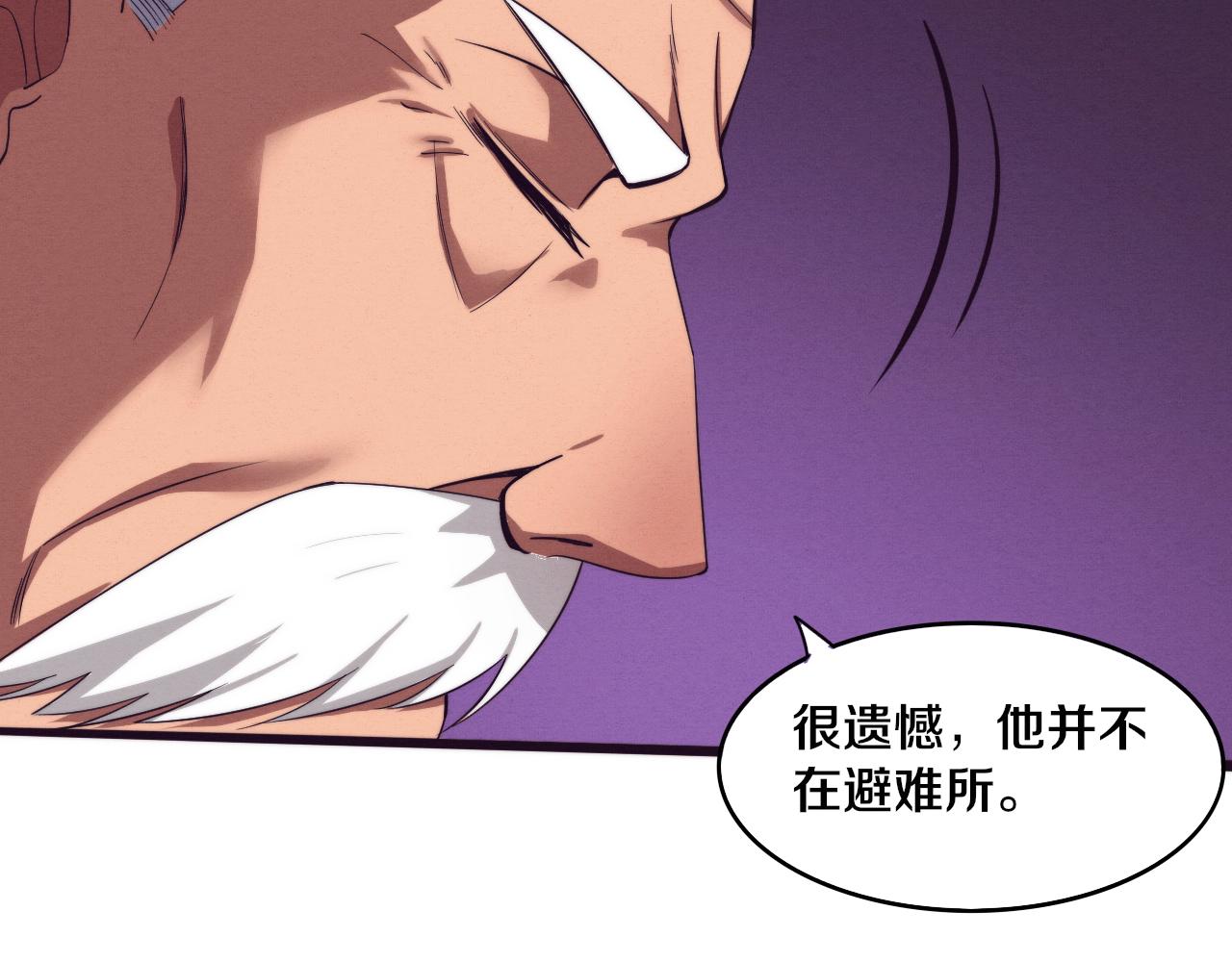 第75话 尸潮再现77