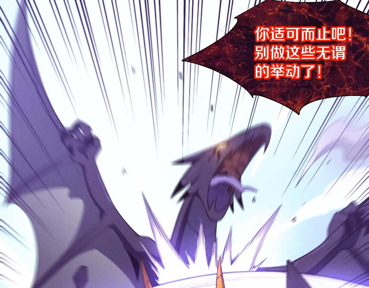 第124话 神秘组织天网67