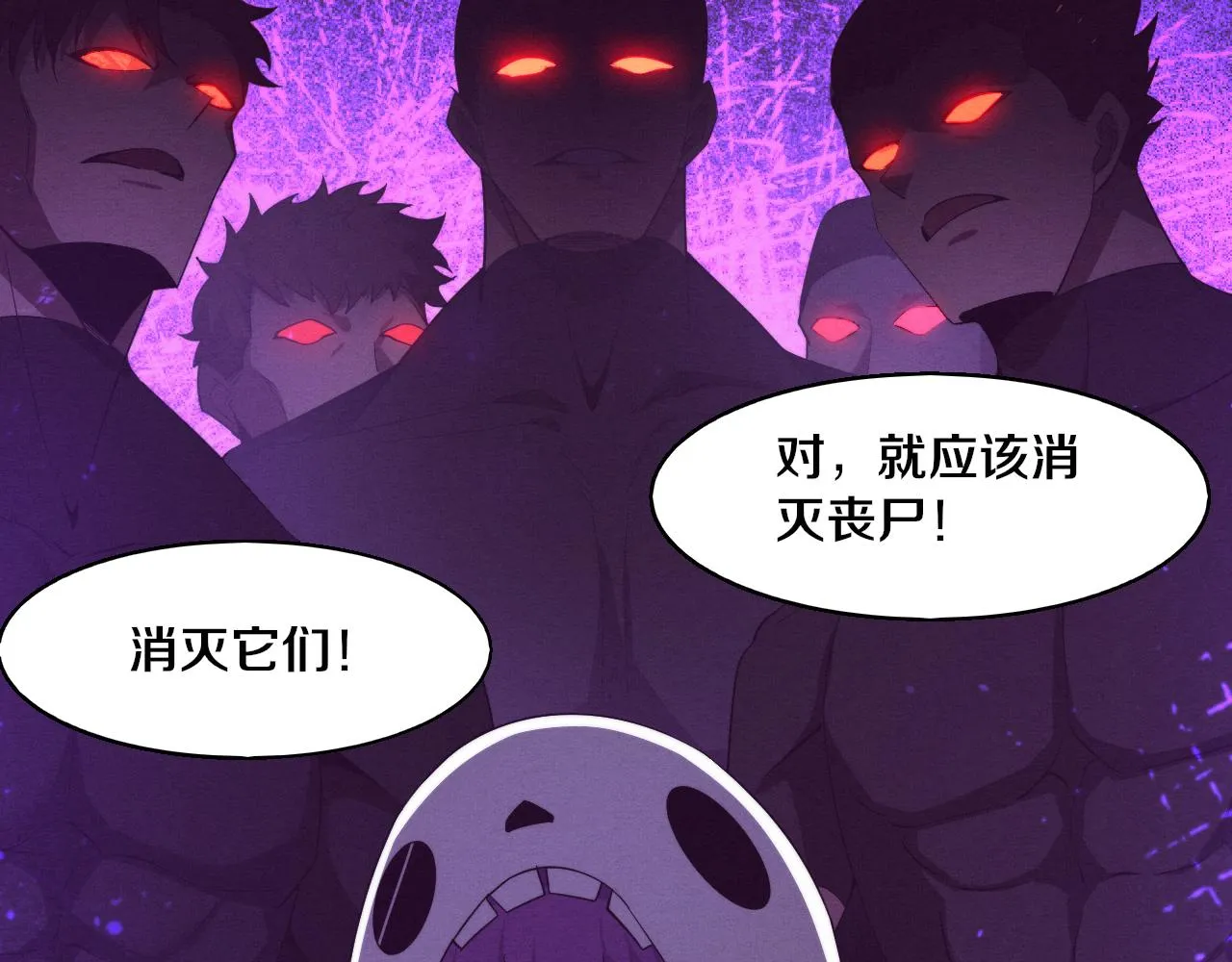 第120话 安雅危险64