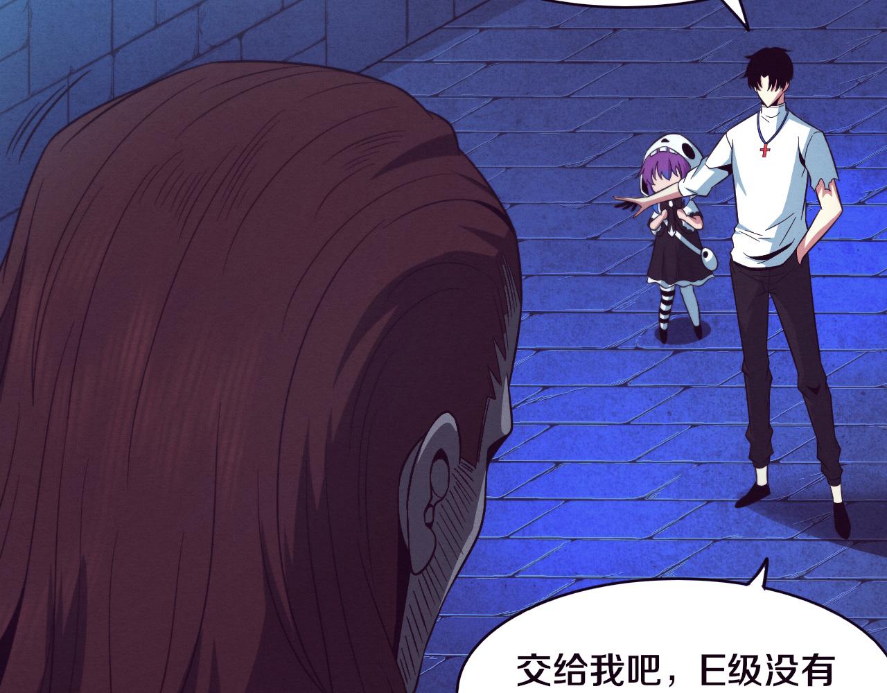 第57话 安雅成功进化93