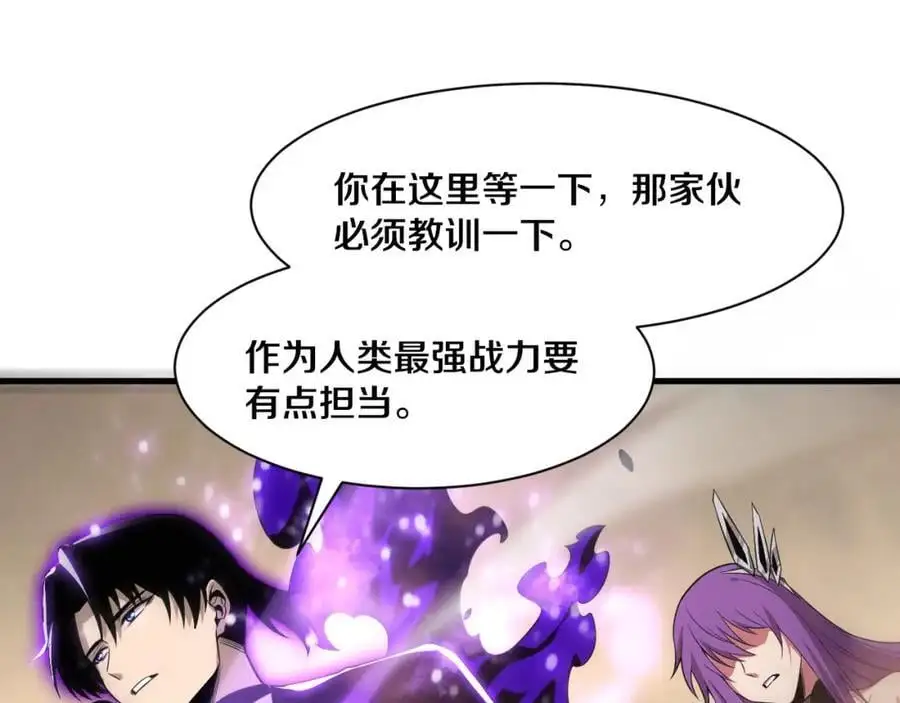 第187话 星烬不敌段飞90