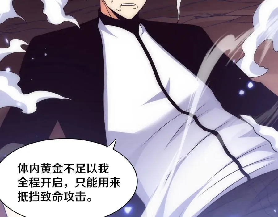 第197话 冒险进入黑暗乐园30