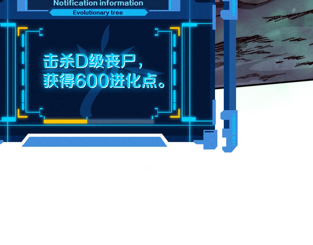 第87话 心悦，安雅的修炼！83