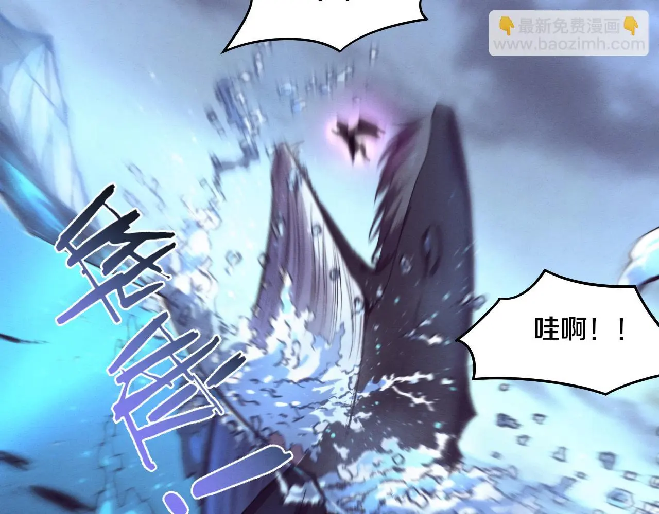 第170话 最后目的地【南极】33