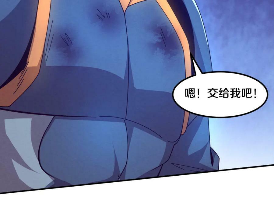 第108话 进化树吸收源种69