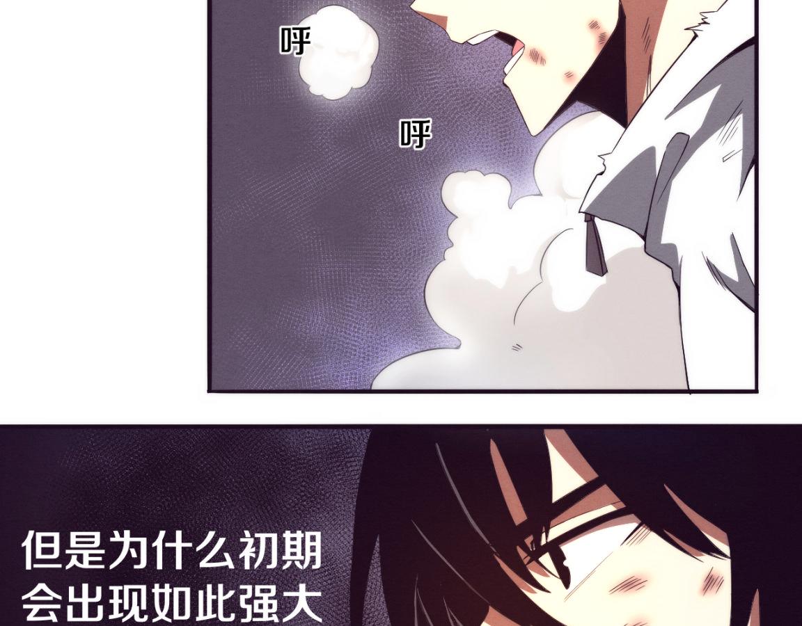 第8话 历史在改变？53
