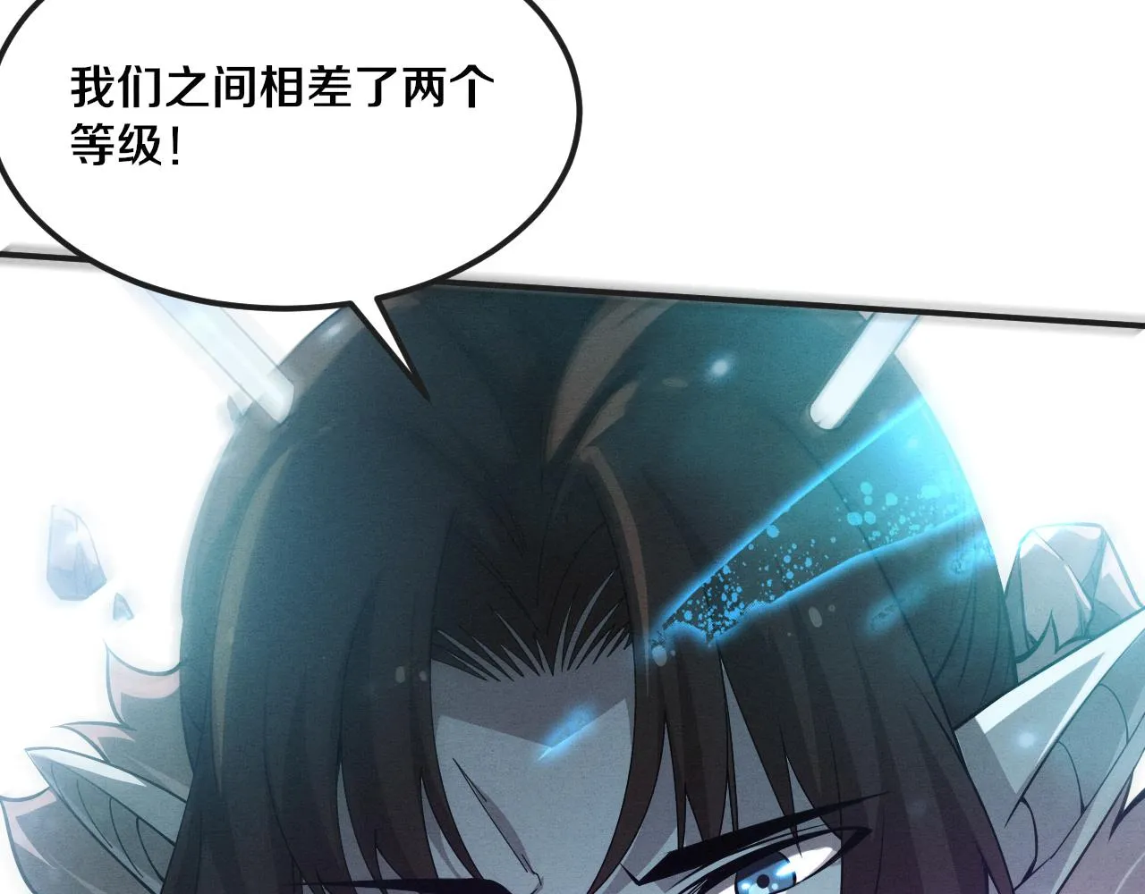 第130话 发现龙时弱点123