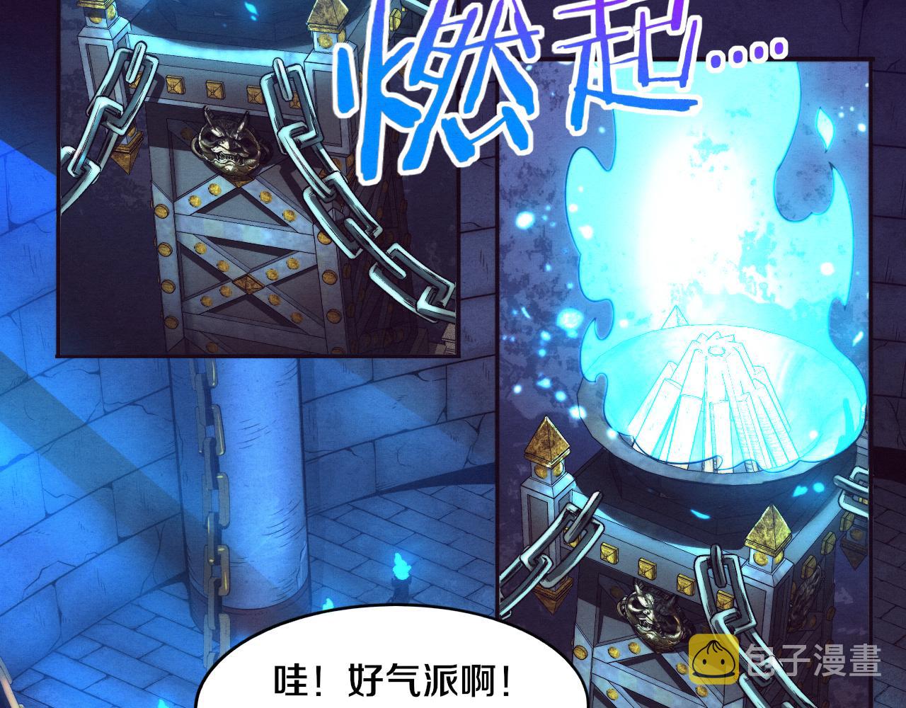 第52话 发现最终宝物！79