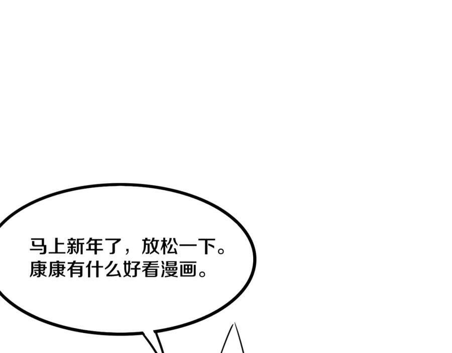 第98话 心悦和安雅的危机115
