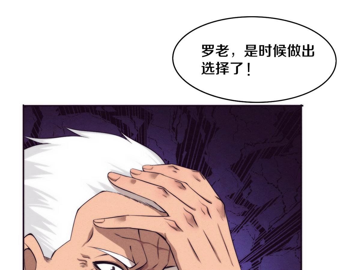 第30话 誓死捍卫35