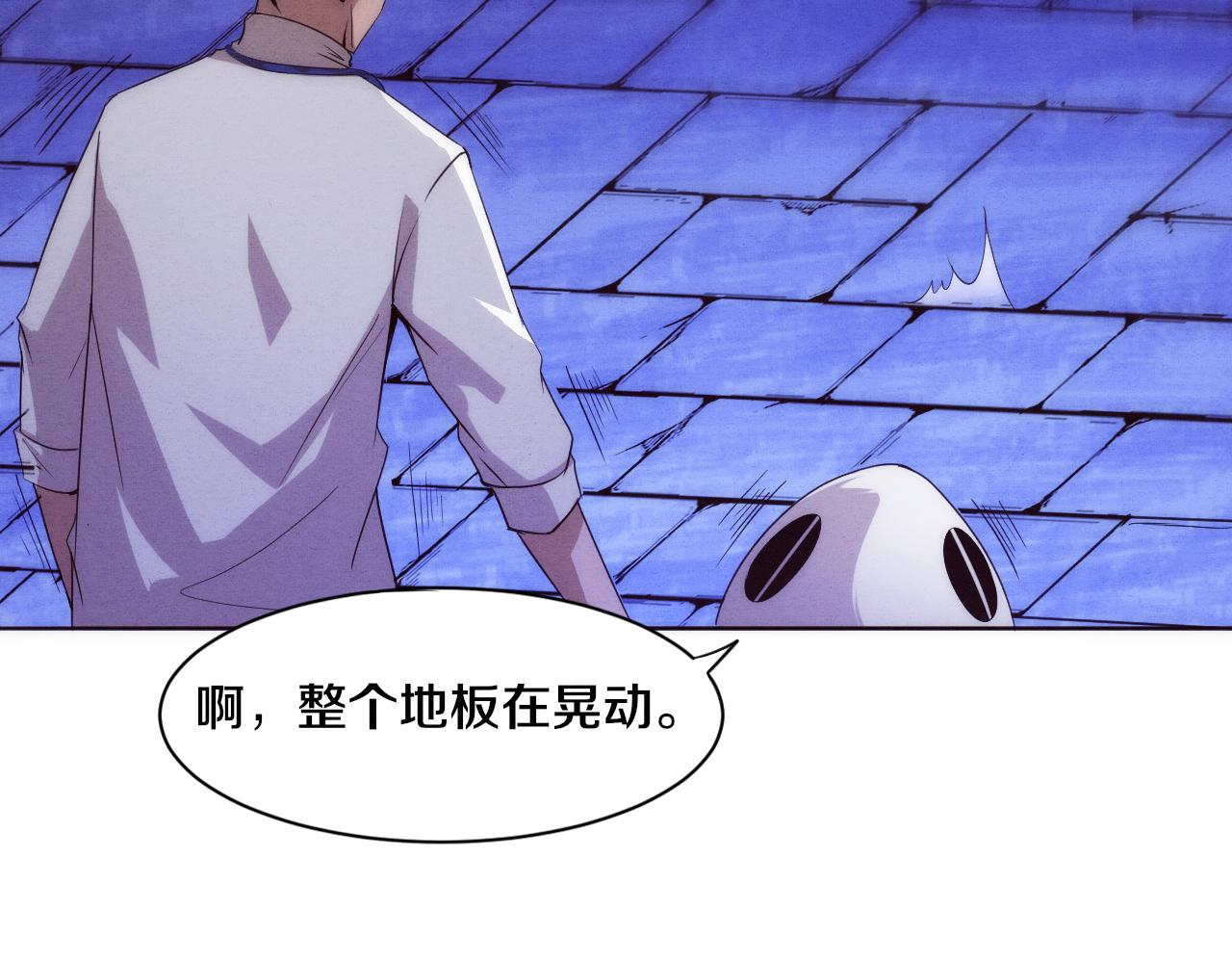 第51话 傀儡再次升级88