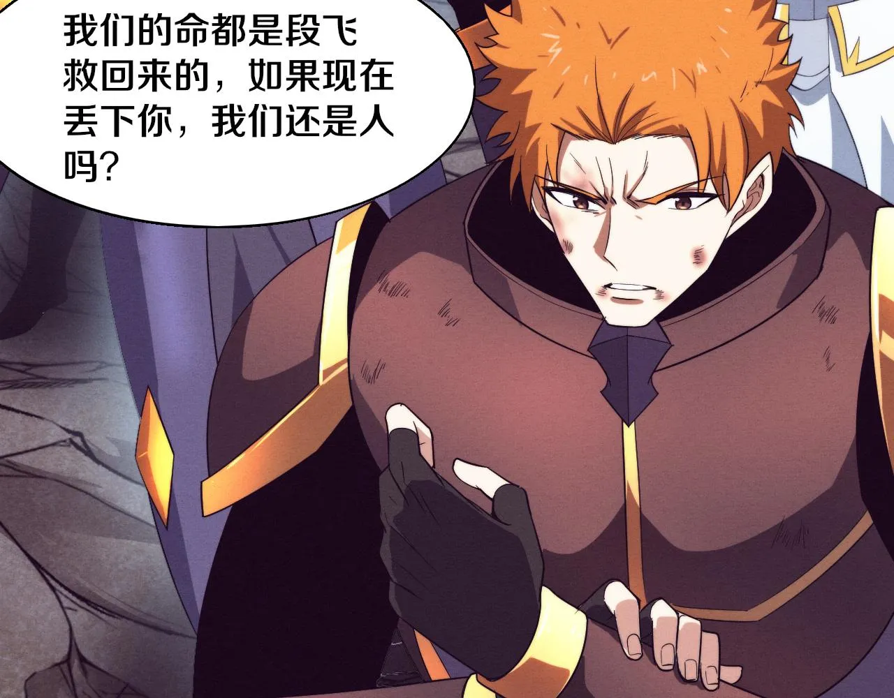 第131话 天网来袭85