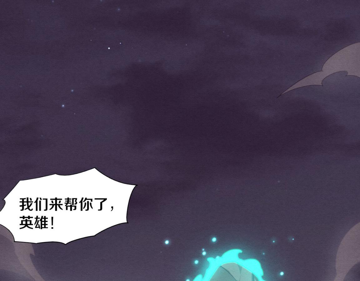 第33话 段飞奋力营救108