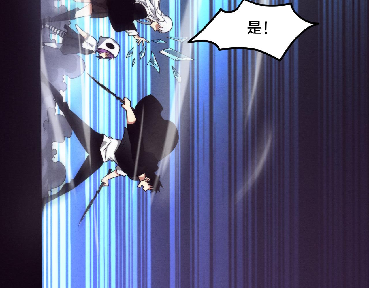 第95话 新的强敌出现！129