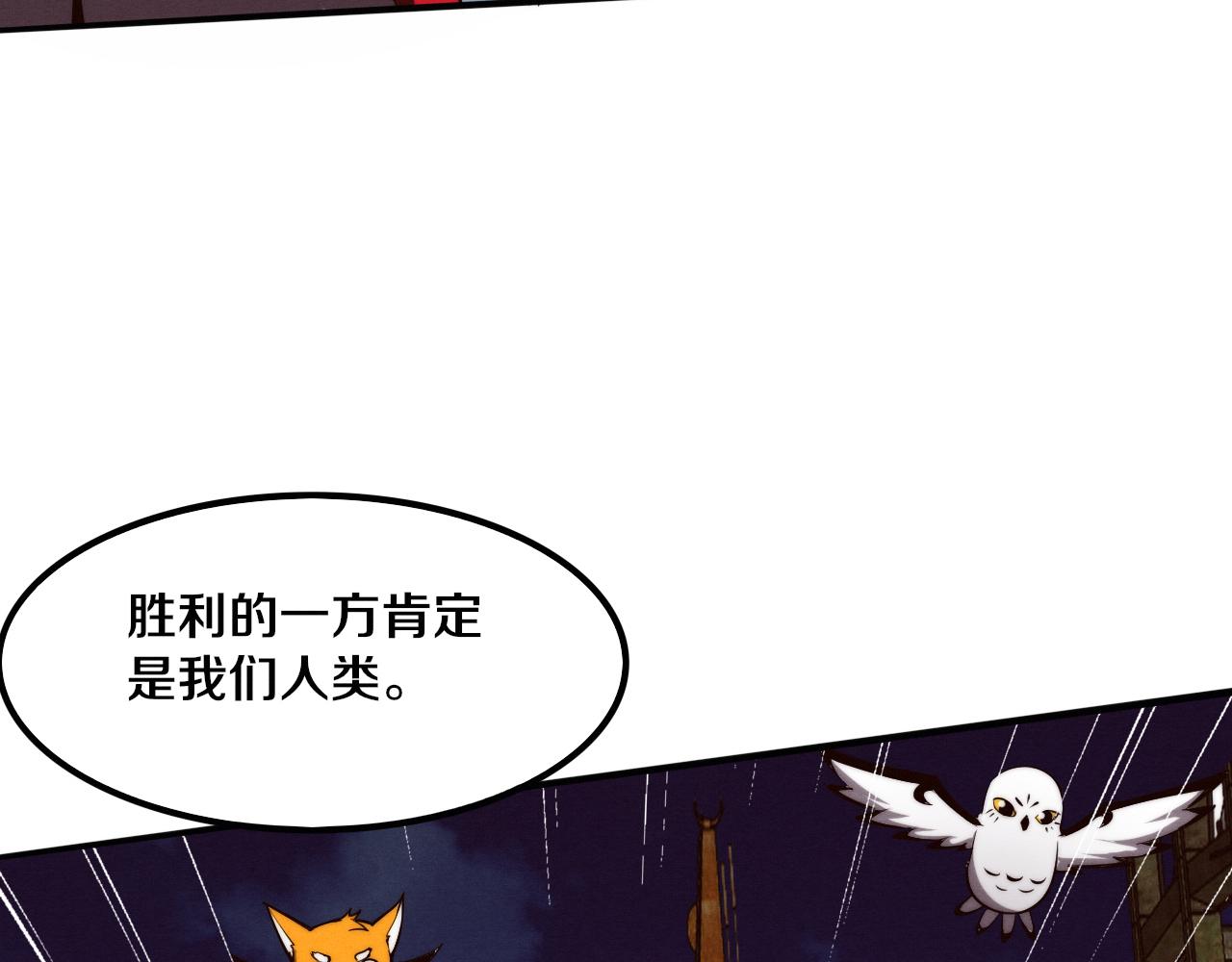 第76话 正面交锋54