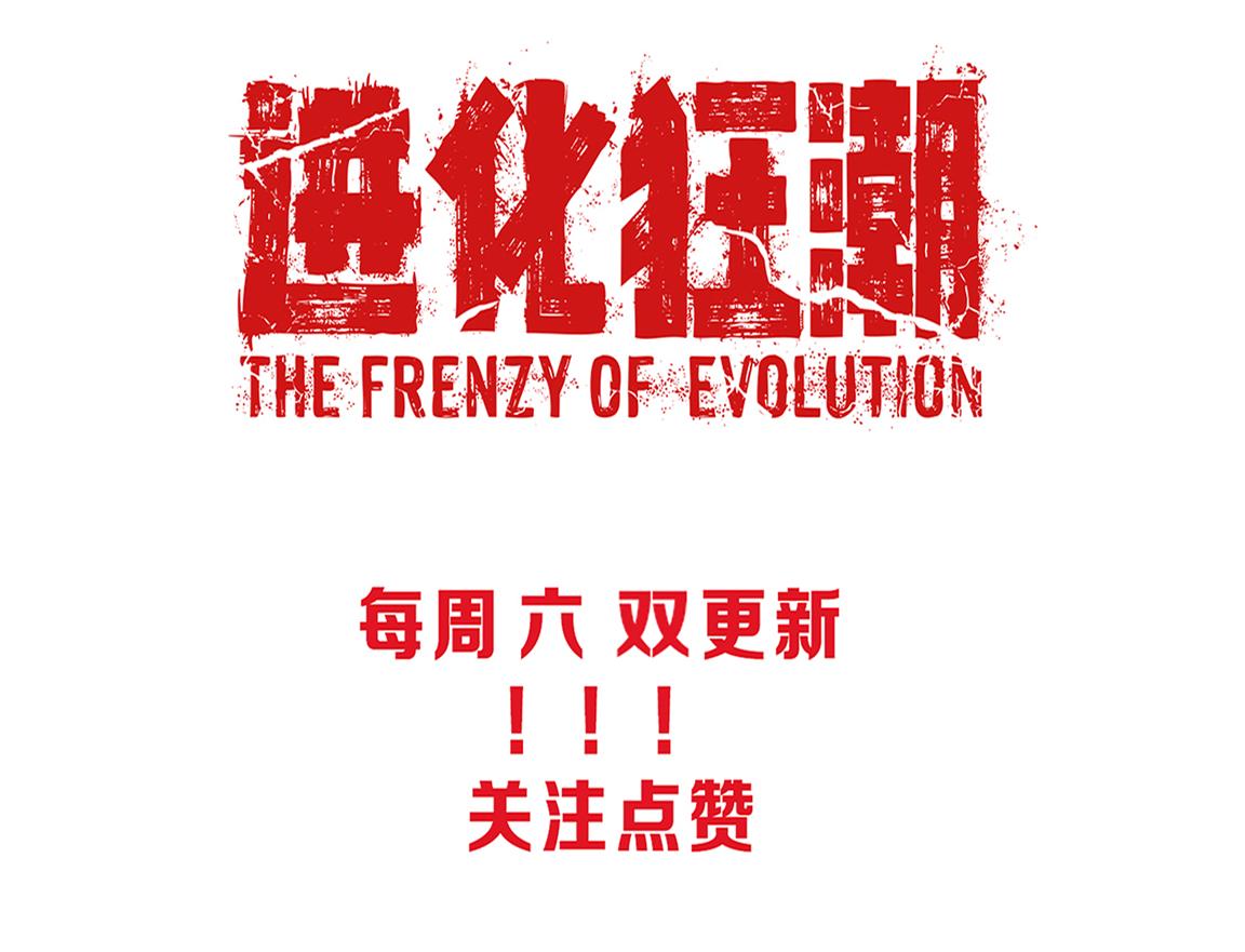 第36话 金宝陷入大危机！138
