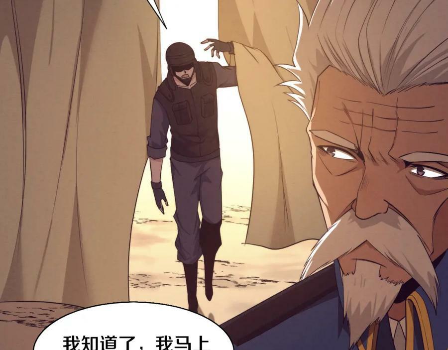 第99话 危险18