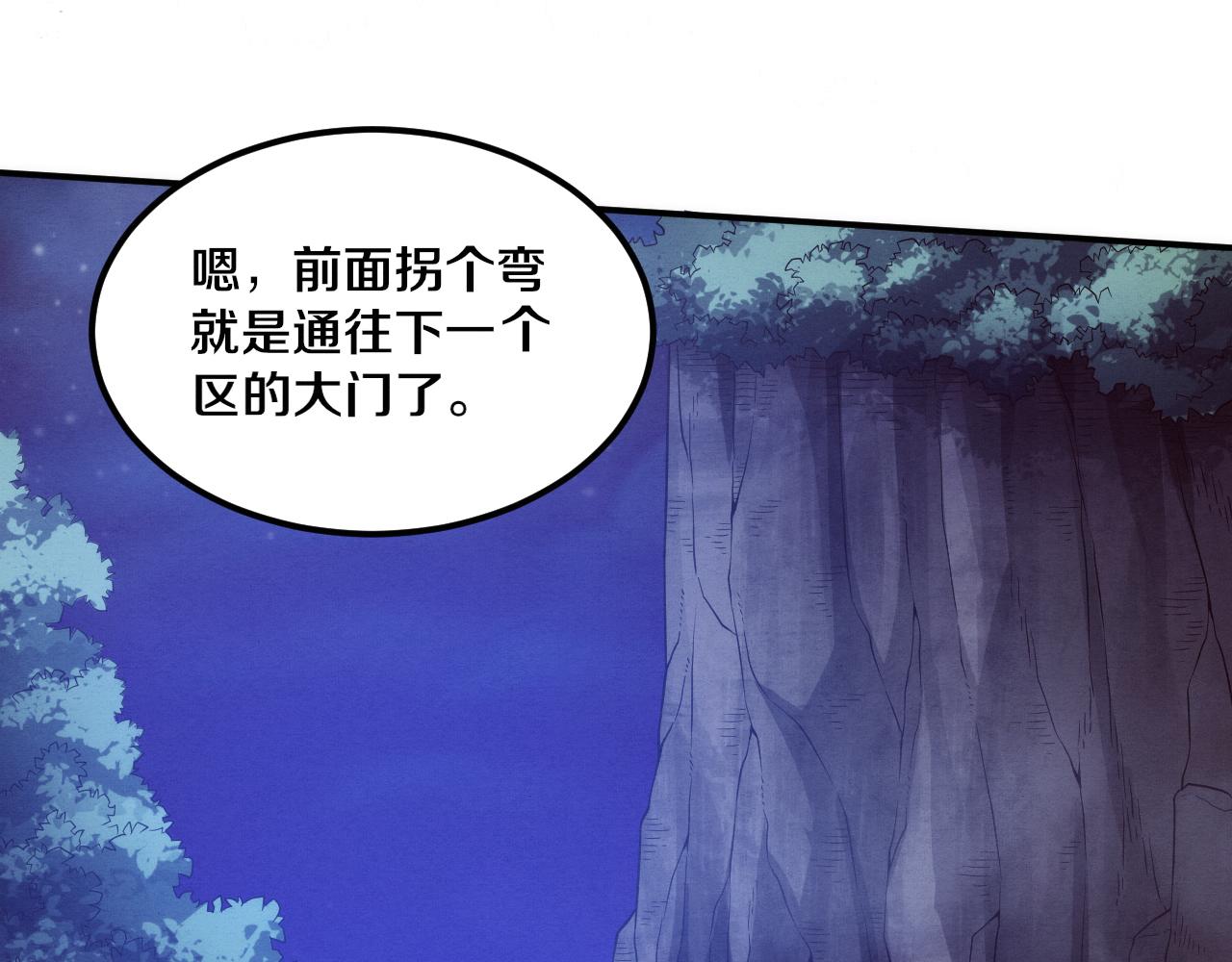 第94话 新的强敌出现！9