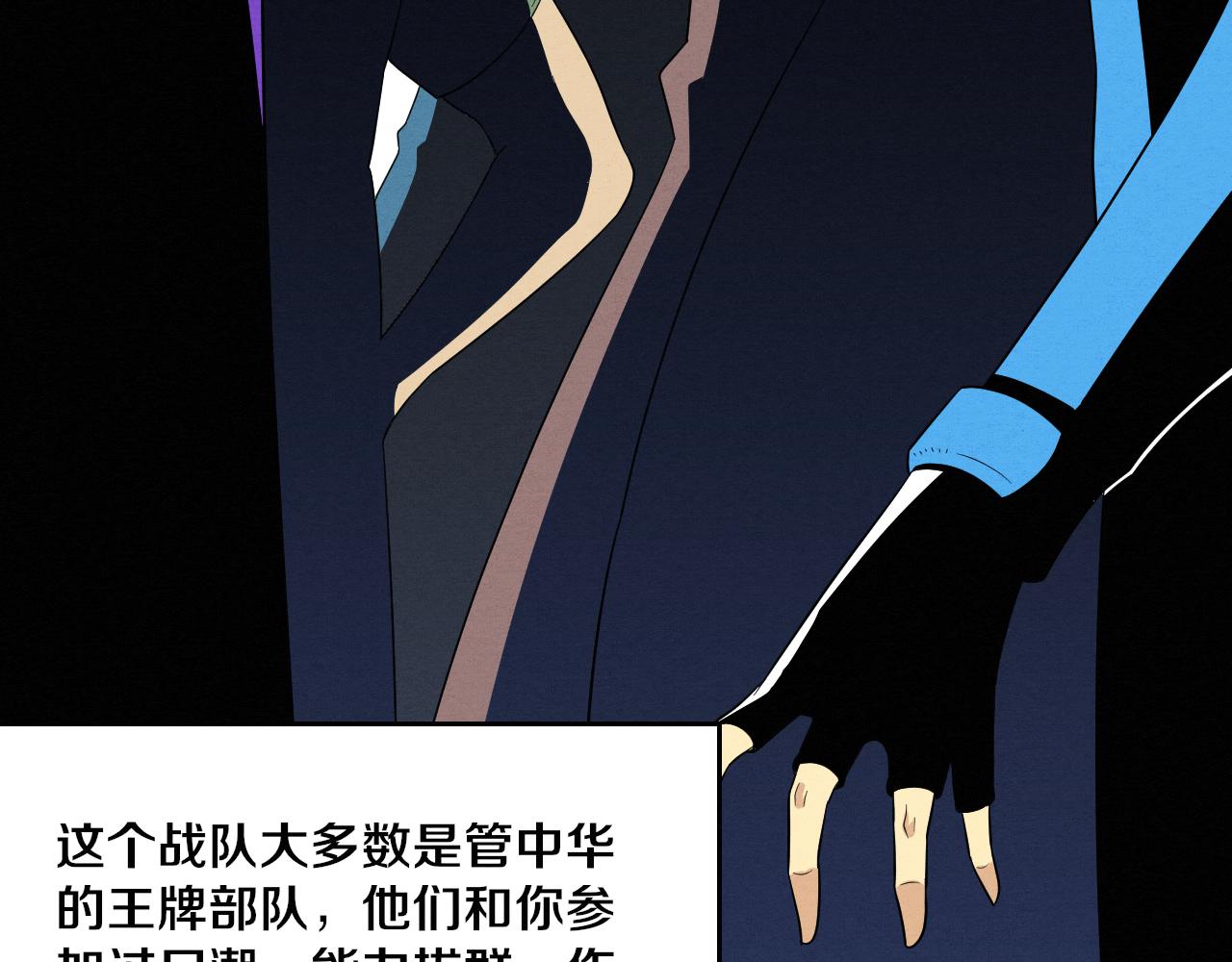 第42话 获得新武器！92