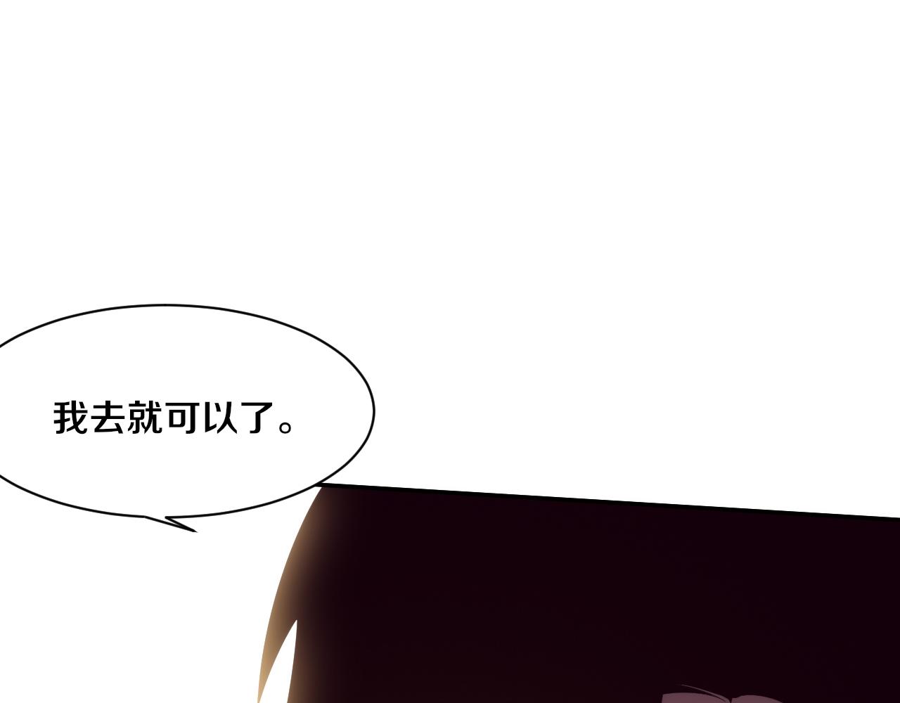 第79话 炎黄支援抵达58