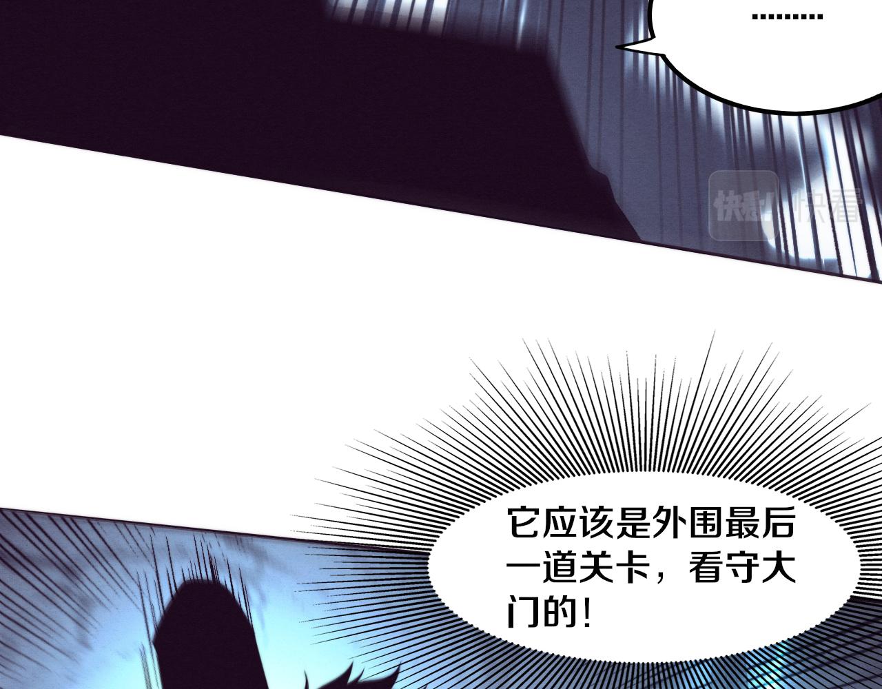 第94话 新的强敌出现！90