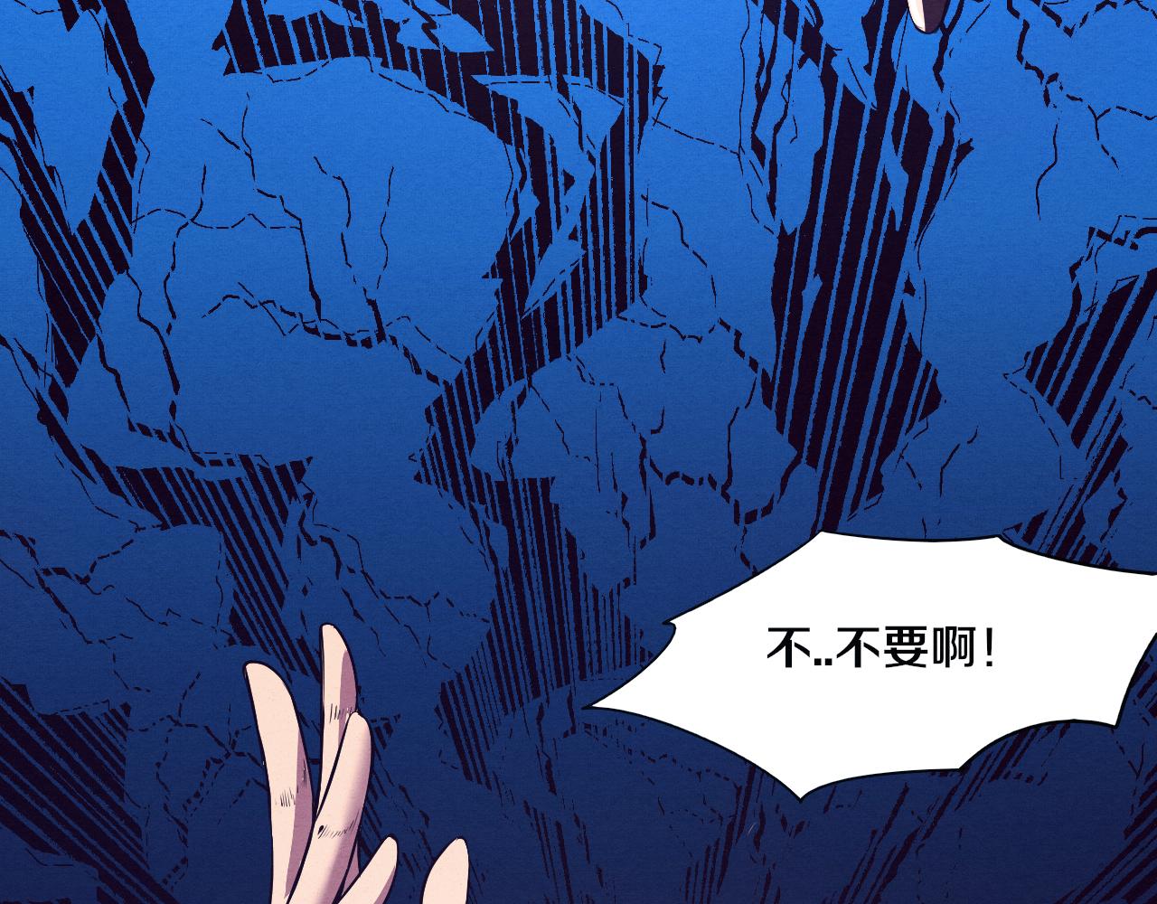 第15话 与人类的冲突？！105