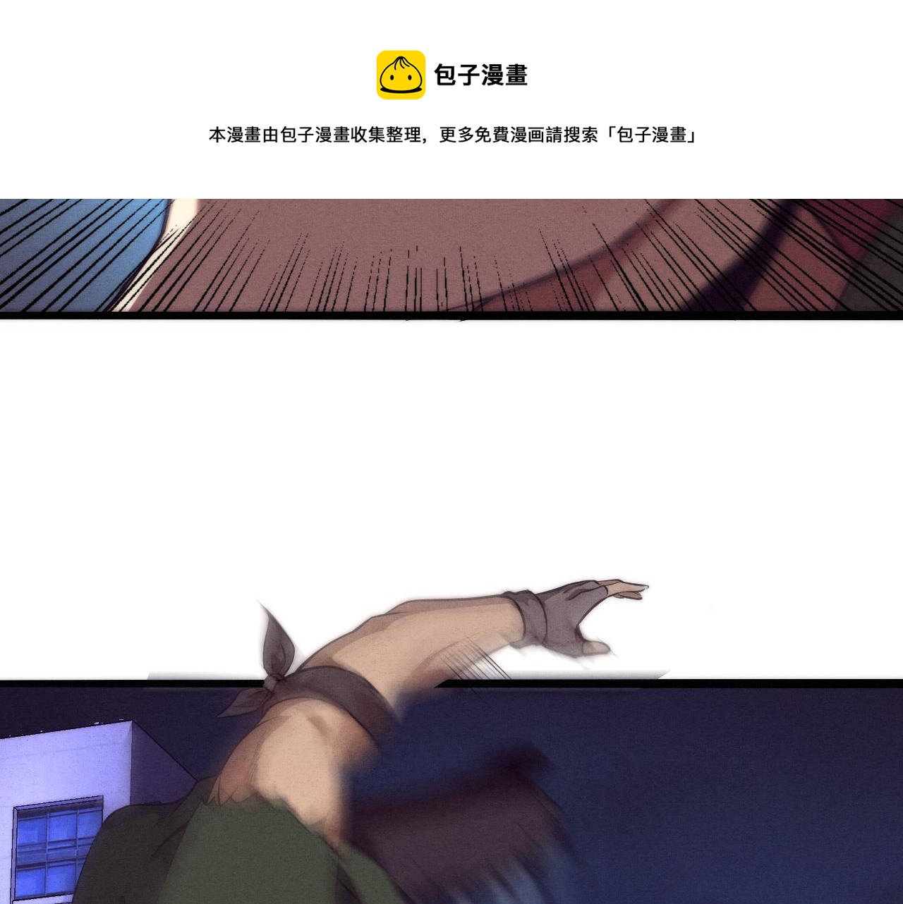 第15话 与人类的冲突？！52
