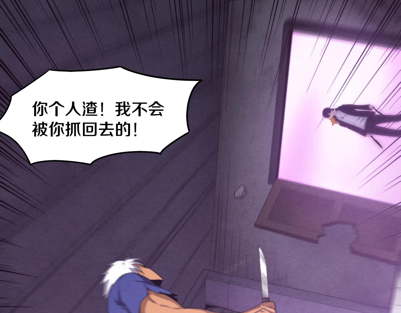 第43话 出发！新的冒险！141